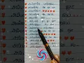Download Lagu Annana pathiya lyrics trending thailand song #annanapathiya