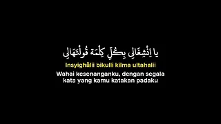 lirik medley qusad einy x habbitak x alabali x jabbar asjal ruwhi viral tiktok