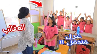 بنت صغيرة تآكل سندوتش برجر داخل الفصل   شوف حصل ايه    دندنها