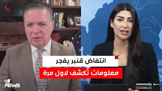 اسرار تعيين المبعوث الأميركي الخاص في العراق مارك سافايا انتفاض قنبر يفجر معلومات ت كشف لاول مرة 