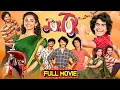 Download Lagu Tuk Tuk Telugu Full Movie | Roshan, Karthikeya, Madhu Sudhan, Saanve Megghana, Nihal | Volga Videos