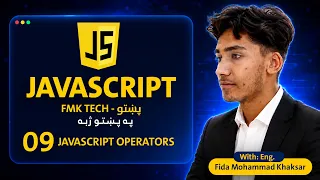 JavaScript in Pashto JavaScript Operators Lesson 09 FMK Tech -