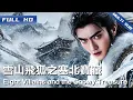 Lagu 《雪山飞狐之塞北宝藏》Eight Villains and the Snowy Treasure 🔥绣春刀班底重构金庸江湖 雪山秘境复仇局【FULL】