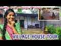 Download Lagu Village home tour vlog🏡మనకు నీడనిచ్చే ఇంటిని తక్కువ చేసి చూడొద్దు🥹#మాఇల్లు చూపిస్తా.#villagehometour