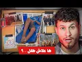Download Lagu حقيقة  طفل لي تكرفسو عليه 14 واحد😰 في موسم مولاي عبد الله 🔞