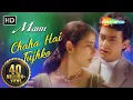 Download Lagu Chaaha Hai Tujhko With Lyrics | 90's Sad Song | Aamir Khan | Manisha Koirala | Dard Bhare Gaane