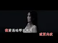 麥浚龍 ＆ 謝安琪 - 羅生門 (粵)
