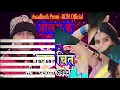 Download Lagu Suta ka mara chit chit 2019dj