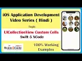 UICollectionView with Custom Cell in Swift 5 XCode Create 3 Columns in Row Collection View