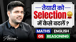 SSC CGL 2026 | SSC CGL Complete Strategy 2026 | CGL Study Plan By Abhinay Sharma