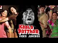 Download Lagu Kaala Patthar | Video Jukebox | Amitabh Bachchan, Shashi Kapoor, Raakhee | Sahir Ludhianvi, Rajesh R