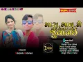 Download Lagu #आदिवासी मार गांव मां सादी आवी जुवानई.. mar gav ma sadi avi juvanai timli 2023 #mrbharatofficel07