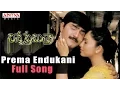 Download Lagu Prema Endukani Full Song ll Ninne Premista Songs ll Nagarjuna, Soundarya