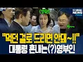Download Lagu 이재명 대통령 내외의 훈훈한 주말데이트 근데 이제 사랑과 잔소리를 곁들인..