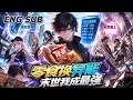 NEW EP1-167