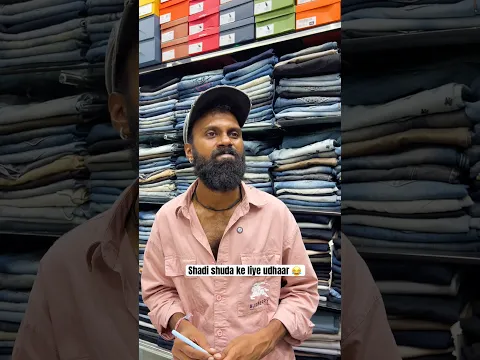 Udhaar lelo aajao 😂 | Comedy #shorts