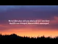 Alan Jackson - Remember When (Lyrics)