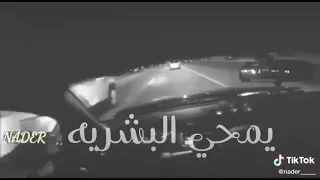 حالات واتس اب مهرجان شوفت سواد من الخلق فجعني ميسو ميسره دندنها