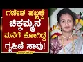 Download Lagu ಗಣೇಶ ಹಬ್ಬಕ್ಕೆ ಚಿಕ್ಕಮ್ಮನ ಮನೆಗೆ ಹೋಗಿದ್ದ ಗೃಹಿಣಿ ಸಾವು ! | ಚಿಕ್ಕಬಳ್ಳಾಪುರ @MMTV-News 02-09-2025