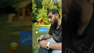 يا خجلتي من عتاب الله يوم غد اكسبلور 