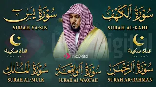 تلاوة خاشعة لسور الكهف يس الرحمن الواقعة والملك الشيخ ماهر المعيقلي لتيسير الامور وراحة البال 