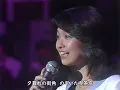 石川ひとみ　まちぶせ