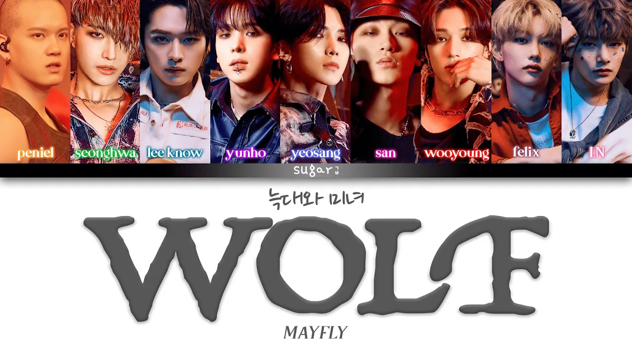 MAYFLY (메이플라이) [KINGDOM] - Wolf (늑대와 미녀) [Color Coded Lyrics Han/Rom/Eng]