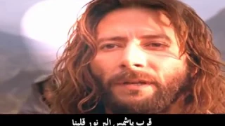 ترنيمة ارفع عيونك للسما   للمرنم   أسام ة سب ي ع   مونتاج   مريم ماهر دندنها