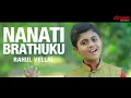 Nanati Brathuku I Rahul Vellal I Annamayya