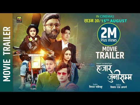 HAJAR JUNI SAMMA - Movie Trailer || Aryan Sigdel, Swastima Khadka, Salon Basnet, Akhilesh Pradhan
