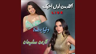                                                   دندنها