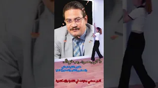 مرافعة في جناية اتجار مخدرات وسلاح والحكم فيها بالبراءة دندنها