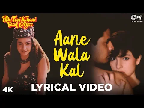 Download MP3 Aane Wala Kal Lyrical - Phir Teri Kahani Yaad Aayee | Pooja Bhatt, Rahul Roy | Kumar Sanu