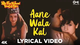 Download Aane Wala Kal Lyrical - Phir Teri Kahani Yaad Aayee | Pooja Bhatt, Rahul Roy | Kumar Sanu MP3