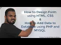 How to Create a Form and How to Connect with the Database with PHP MYSQL HTML CSS AL ICT