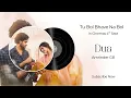 Dua - Amrinder Gill (Bol Bhavein Na Bol) | new song | Trending song