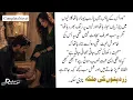 University Based Romance Love Story Complete Novel - DBL