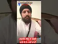 Download Lagu Pardhan Mantri Baje Ke Reply To Ravneet Bittu MP #punjabi #newspunjabi #videos #todayvideo #khabranp