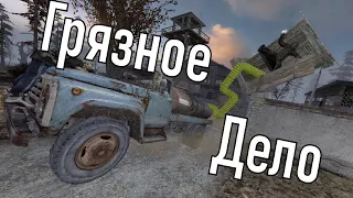 Б.У.Х.А.Л.К.Е.Р. ЭПИЗОД 57