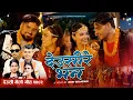 Download Lagu Deusire Bhana | Santosh Kc \u0026 Bhim Lamtari Ft. Bimal, Krishna, Yashu \u0026 Astha | Deusi Bhailo Song 2082