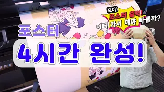 kinkos 4