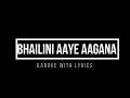 Lagu Bhailini Aaye Aagana- (Karake With Lyrics)