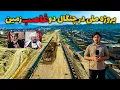 Download Lagu گروگان گرفتن بزرگترین پروژه ملی توسط دو وکیل زورگوی پارلمان/گزارش روح الله نوری