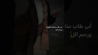 ماذا قيل عن فقد الاب اليمن السعودية حزن فراق ابي مشاهير اكسبلور اشتراك 