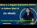 What is a Regular Expression Pattern in Python Tutorial in Hindi - Part 2 LearnVern