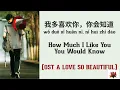 Download Lagu karaoke, a love so beautiful, lyrics #MV4 #Karoke