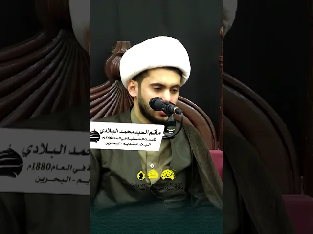 ⁣▪️ طاهرة زكية… لماذا سميت الزهراء بالبتول؟