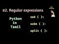 regular expressions function in Python Tamil sub in regex python tamil split regex in python
