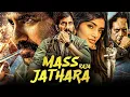 Download Lagu Mass Jatara Telugu Latest Super Hit Movie | RT61 | @Fixmedia-f3l