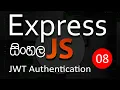 Node Express Js Sinhala 2025 Part 08 JWT Authentication Middleware AUK Learning Center